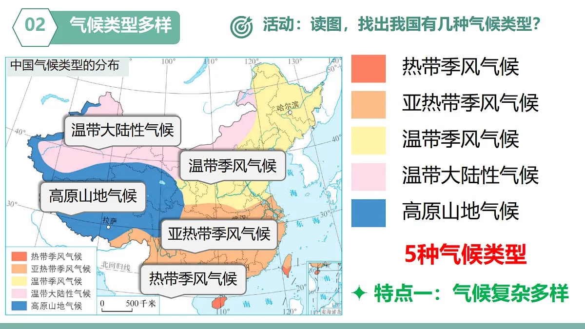 17344332第3页