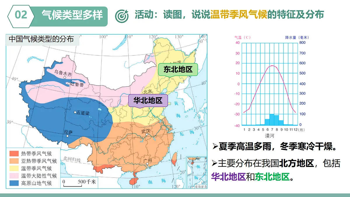 17344332第8页