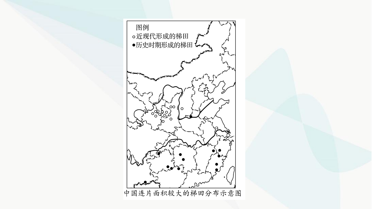 中考地理复习主题串讲7保护生态环境(保持水土、防沙治沙、保护湿地、保护海洋环境)课件第8页