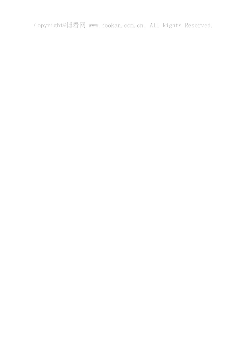 总也倒不了的老屋 小剧场第2页