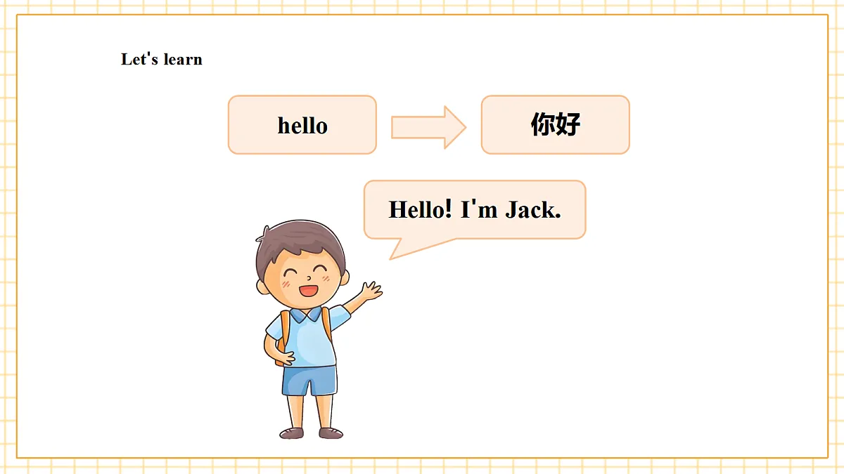 粤教沪外教版三上 Unit 1 Lesson 2 What's your name？课件第8页