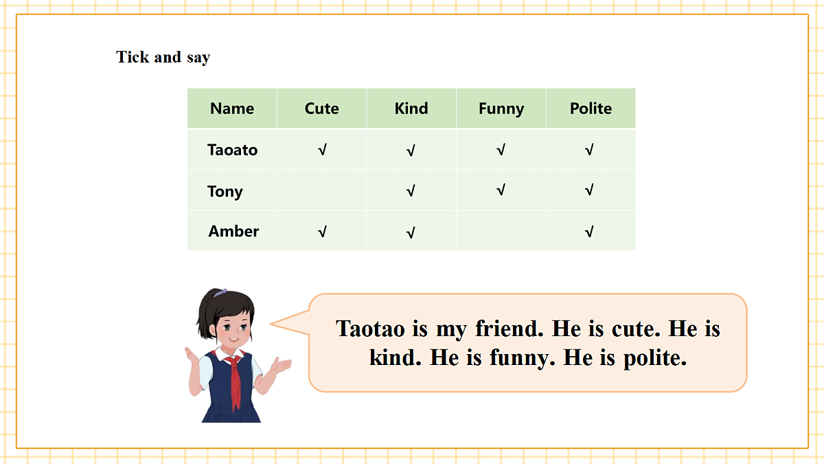 粤教沪外教版三上 Unit 3 Lesson 3 What is a good friend？课件第8页