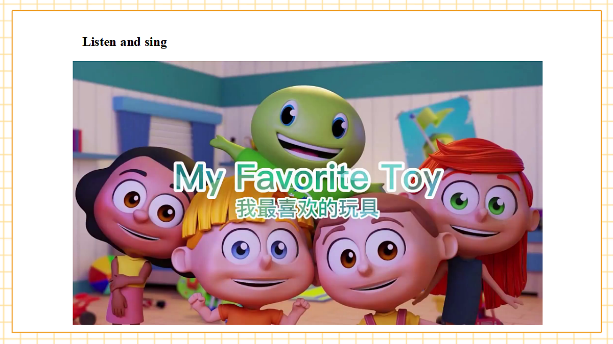 粤教沪外教版三上 Unit 5 Lesson 3 Let's play together课件第4页