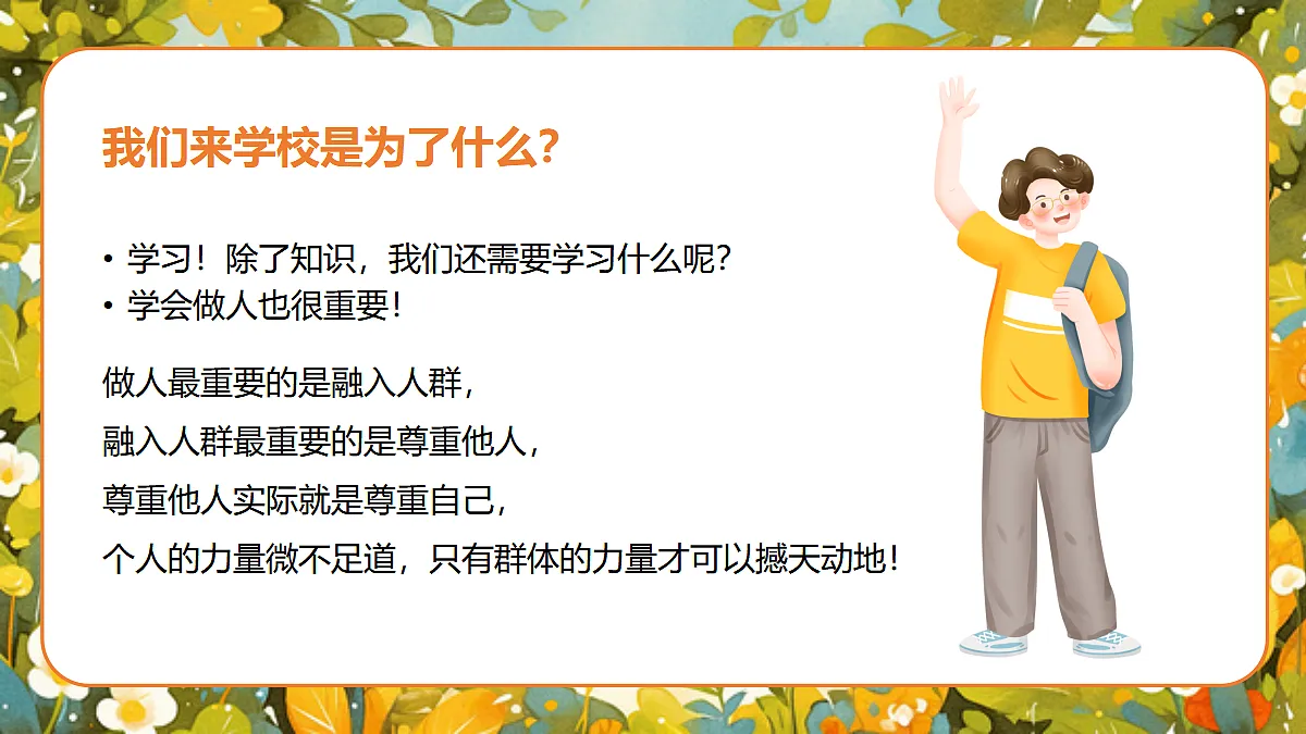 17345364第2页