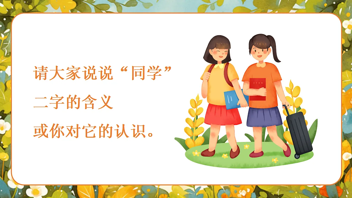 17345364第3页