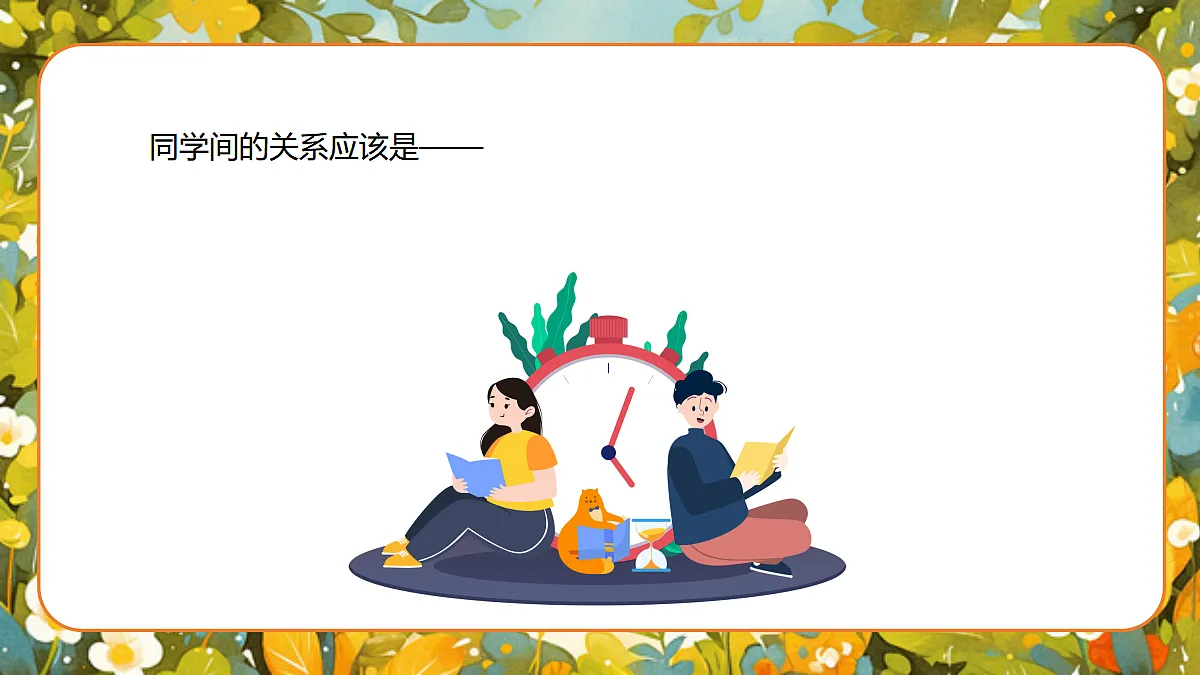 17345364第5页