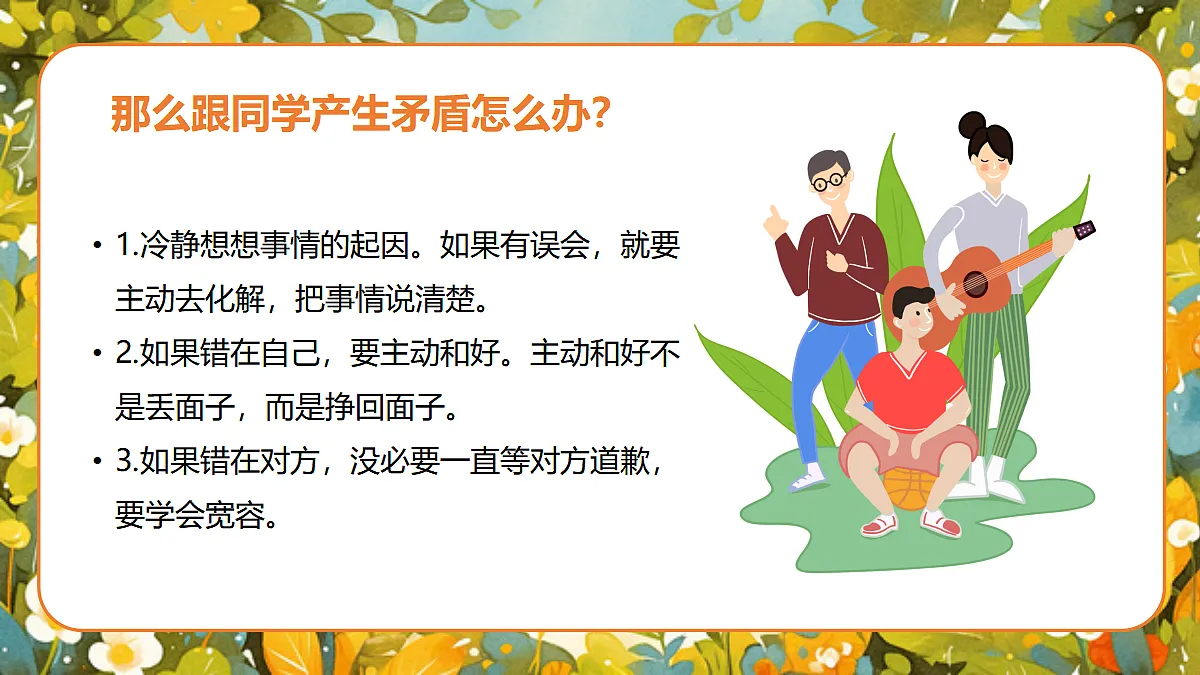 17345364第6页