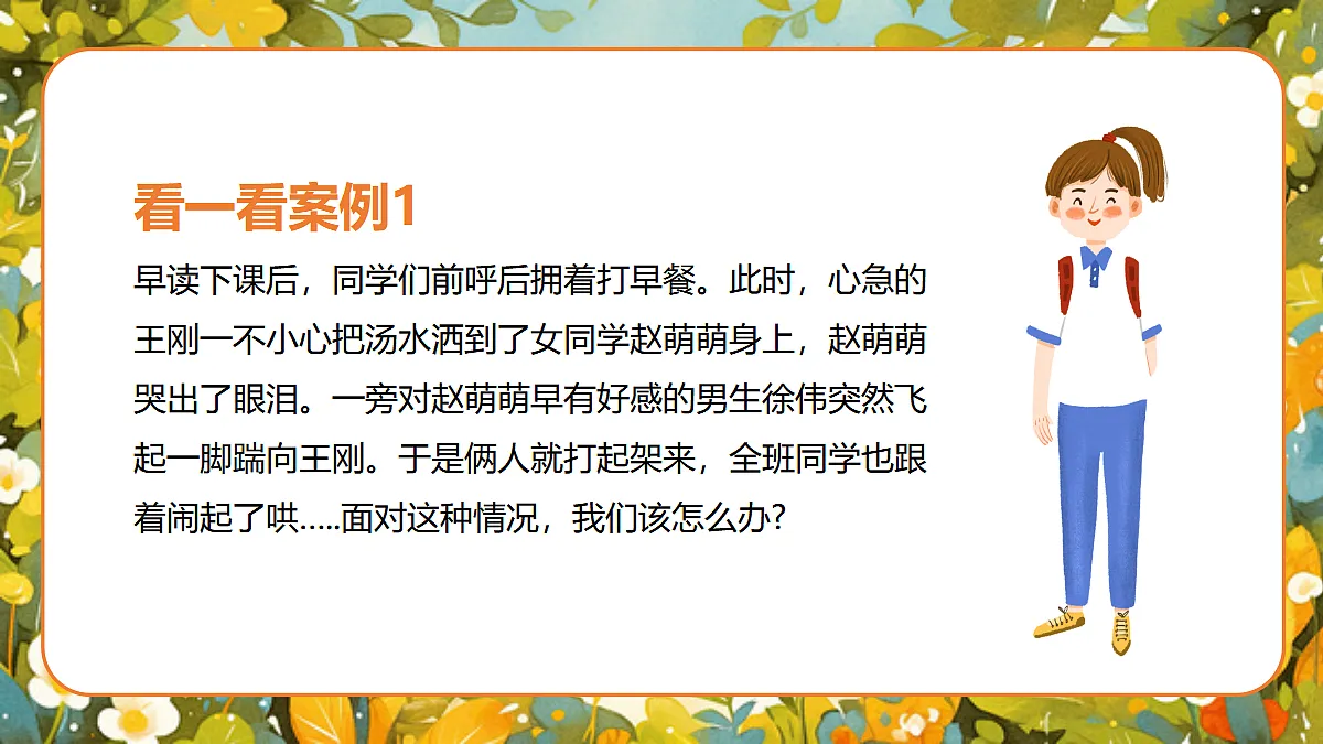 17345364第8页