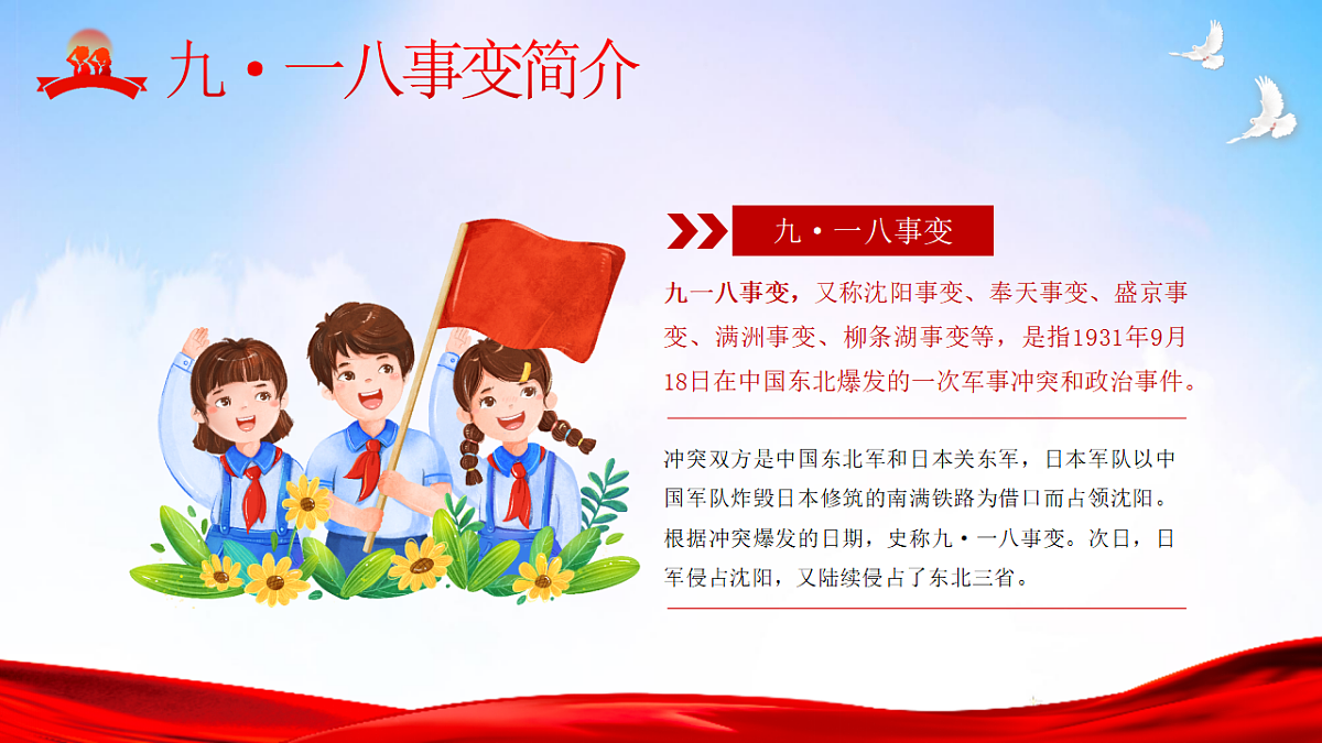 17345365第4页