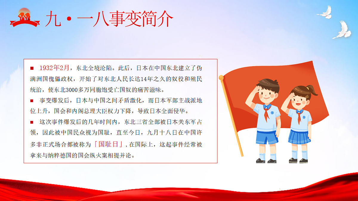 17345365第5页