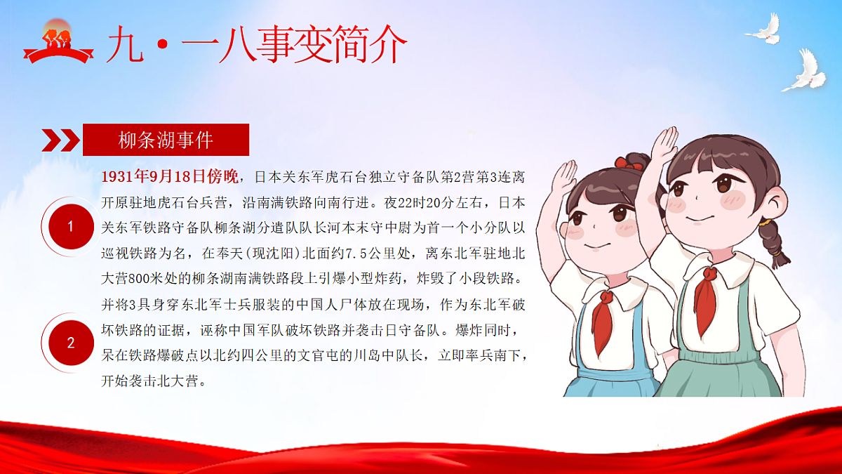 17345365第6页