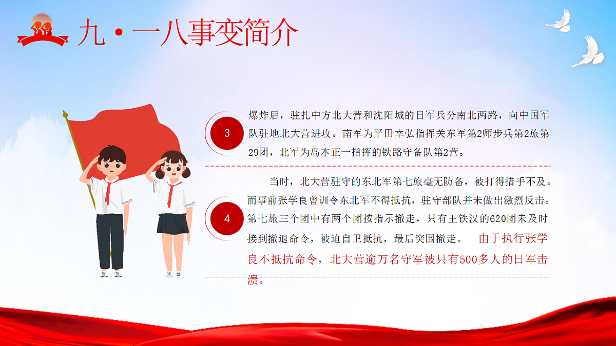 17345365第7页