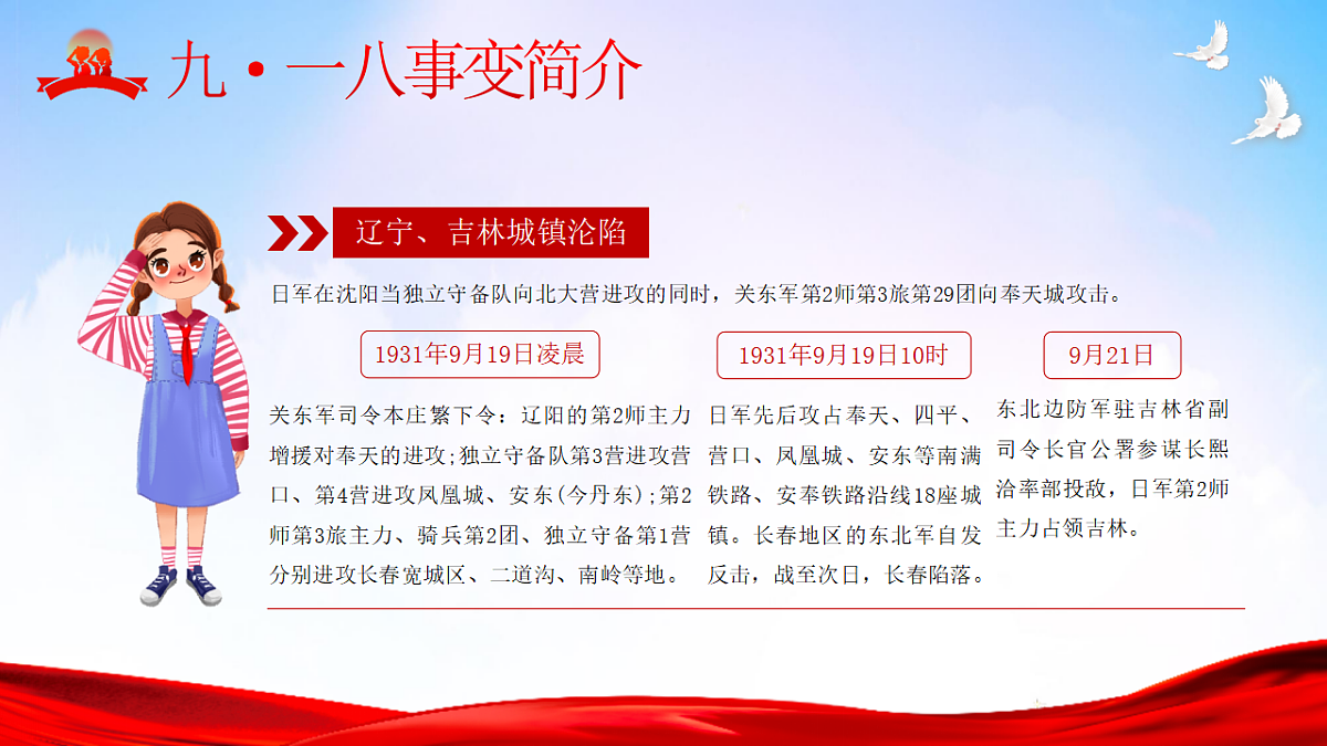 17345365第8页