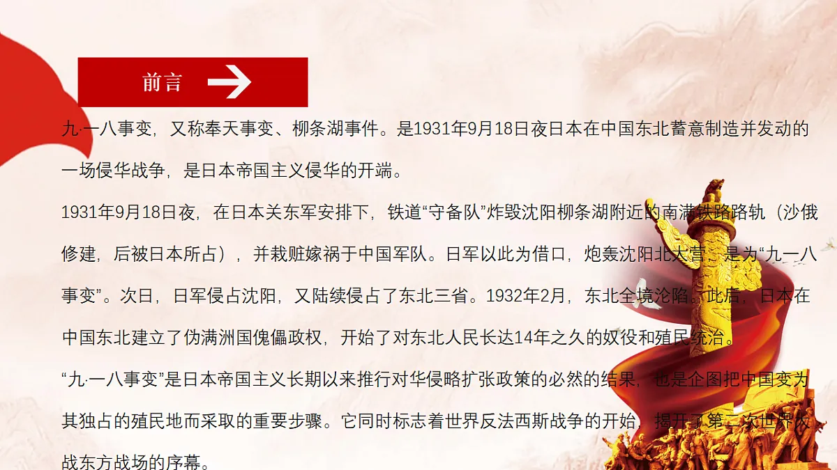 17345366第2页