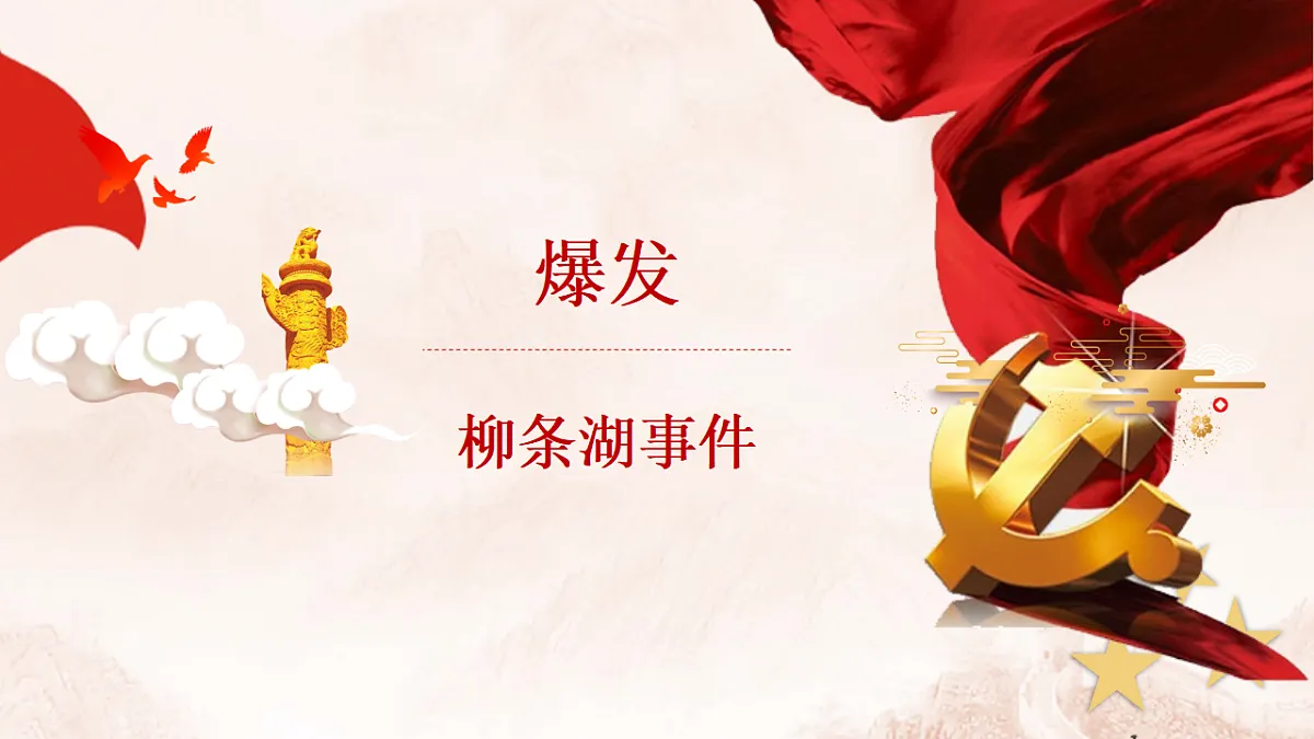 17345366第4页
