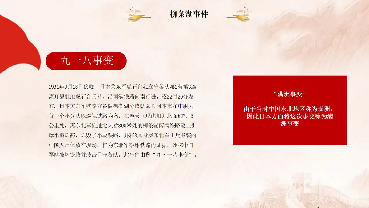 17345366第5页