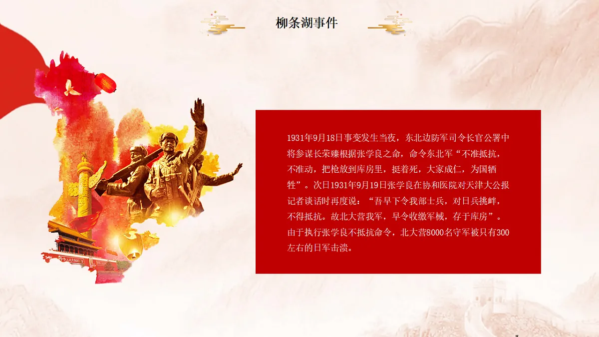 17345366第7页