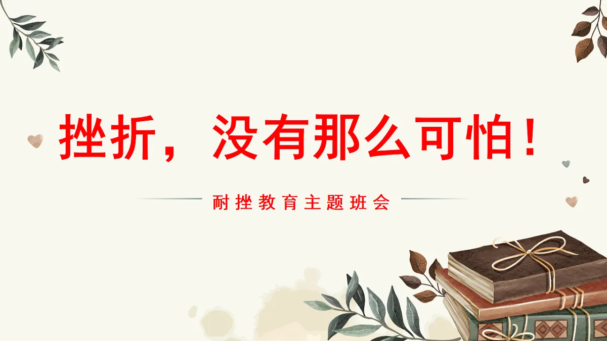 17345368第1页