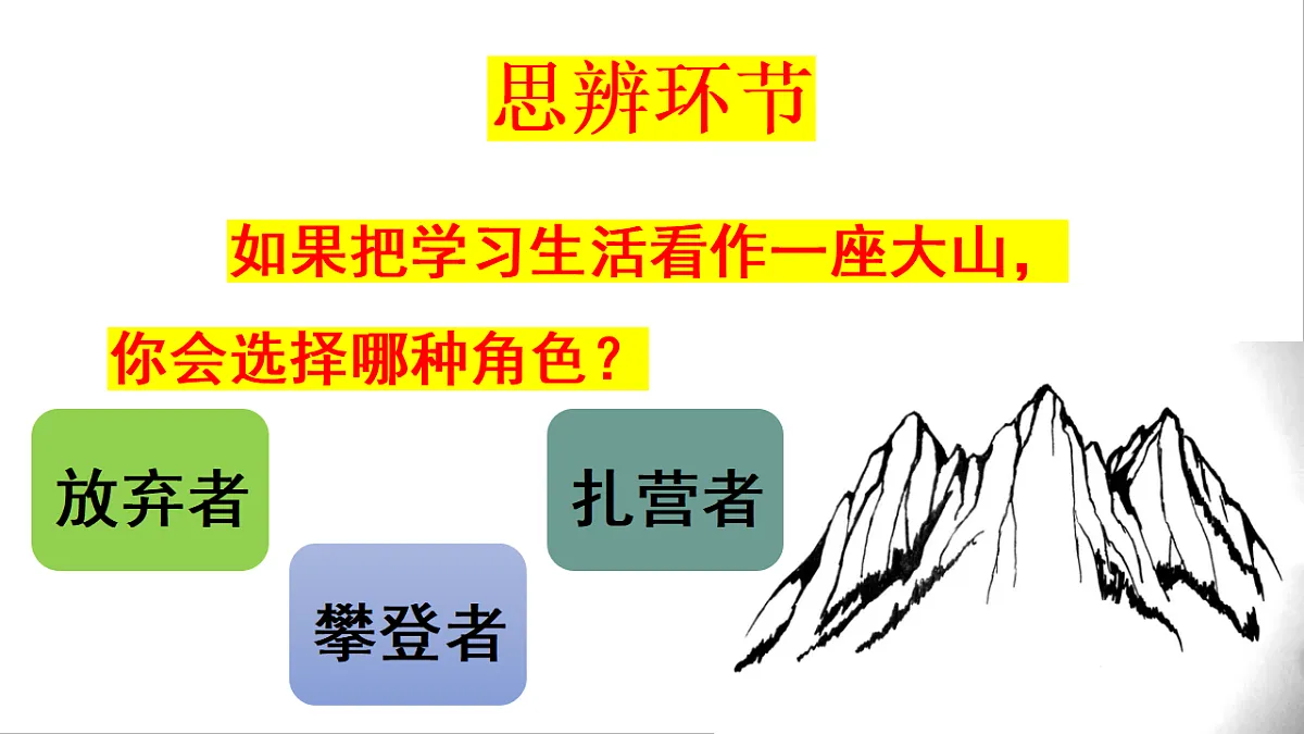 17345368第2页