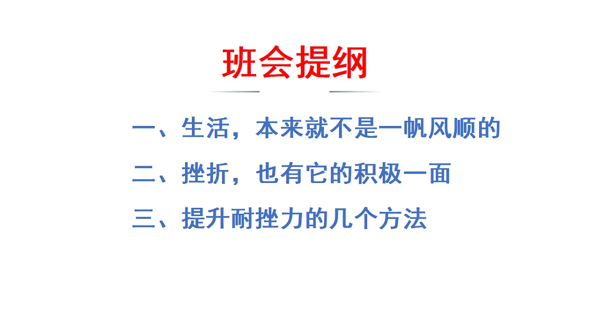 17345368第5页