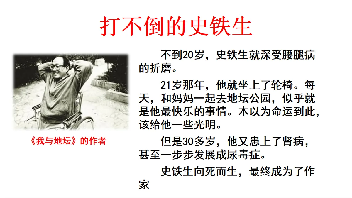 17345368第8页