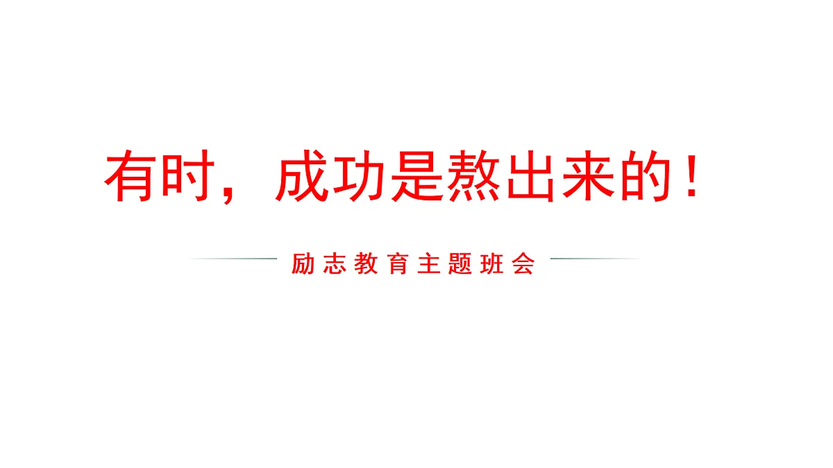17345369第1页