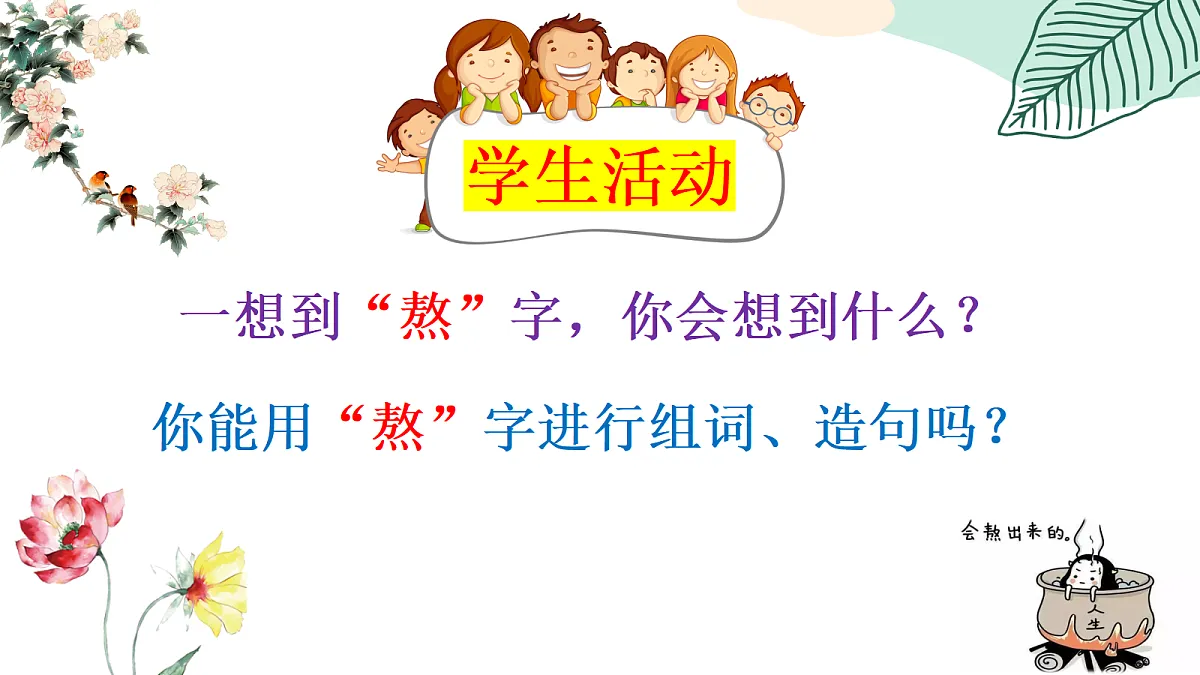 17345369第2页