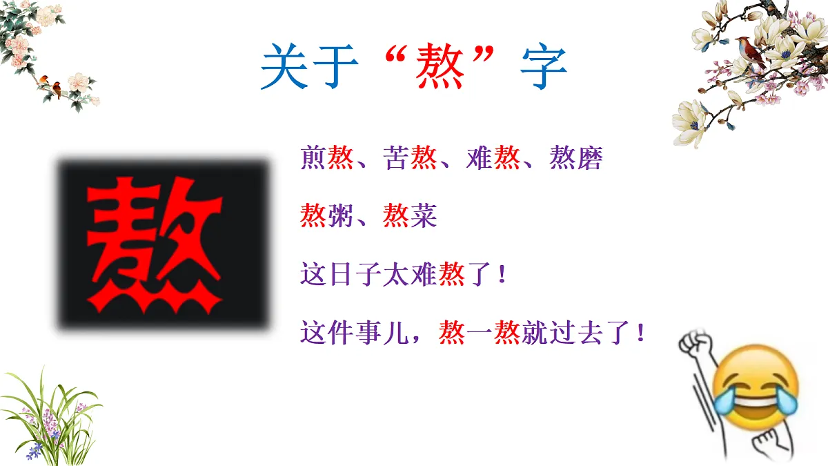 17345369第3页