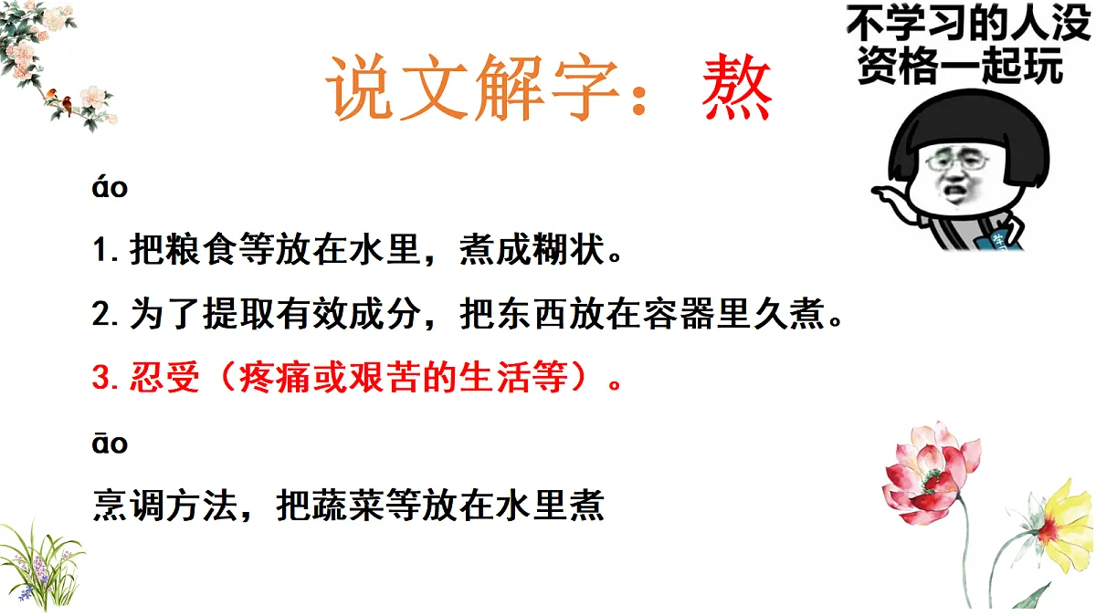 17345369第4页