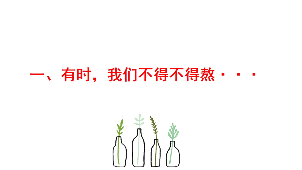 17345369第7页