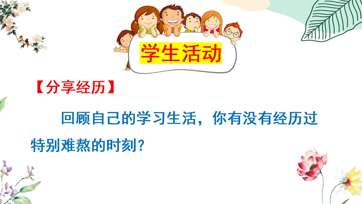 17345369第8页