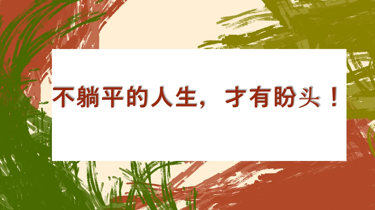 17345370第1页