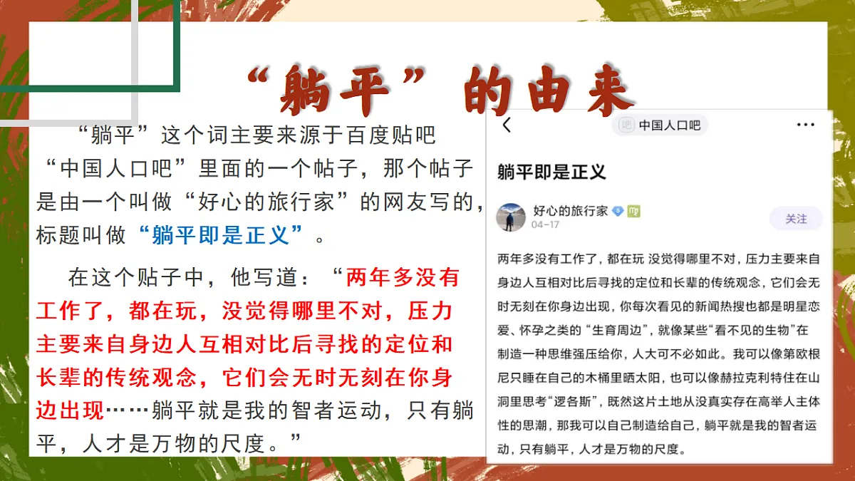17345370第2页