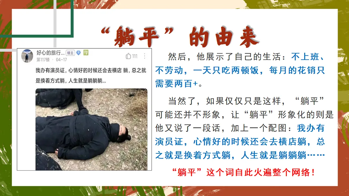 17345370第3页