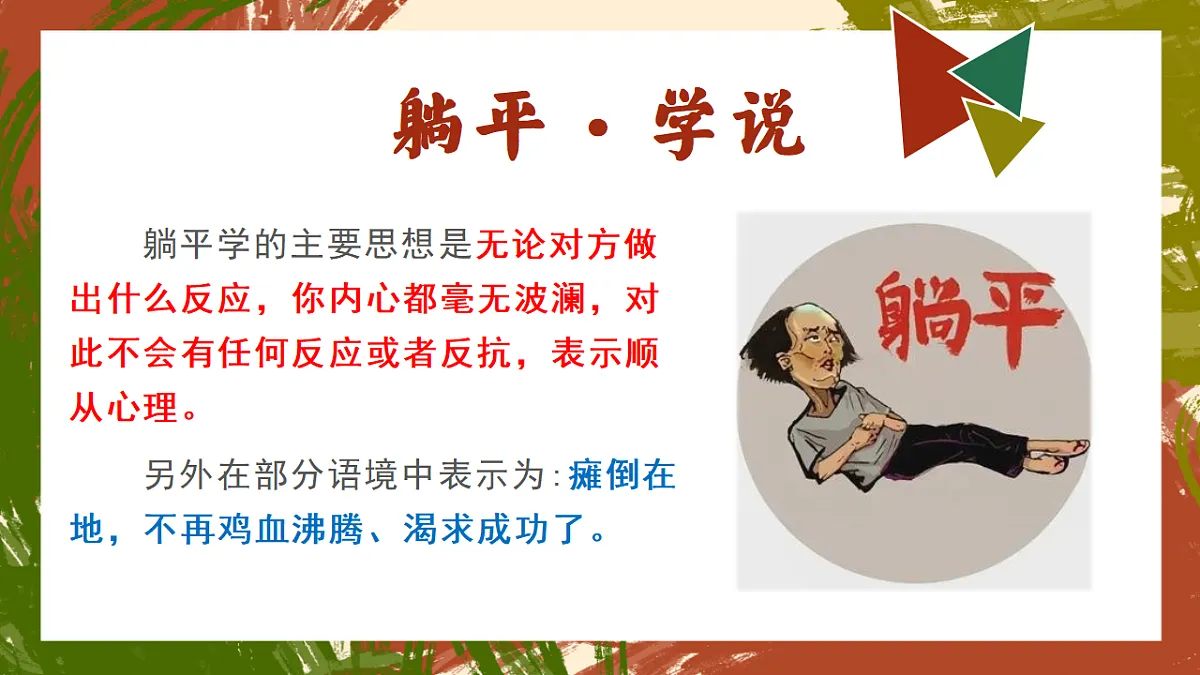 17345370第4页