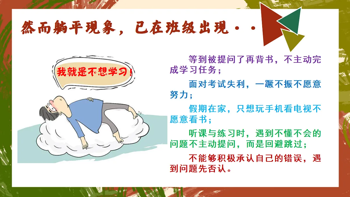 17345370第5页