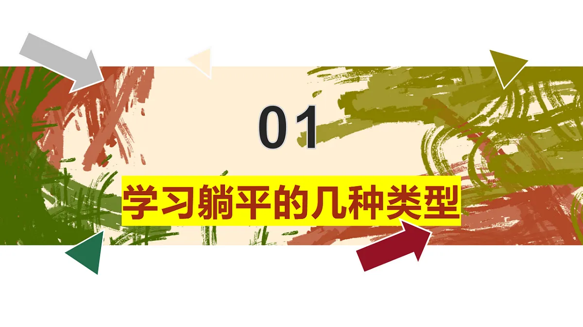17345370第7页