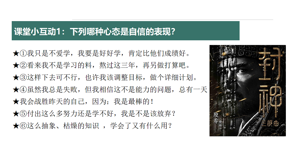 17345371第6页