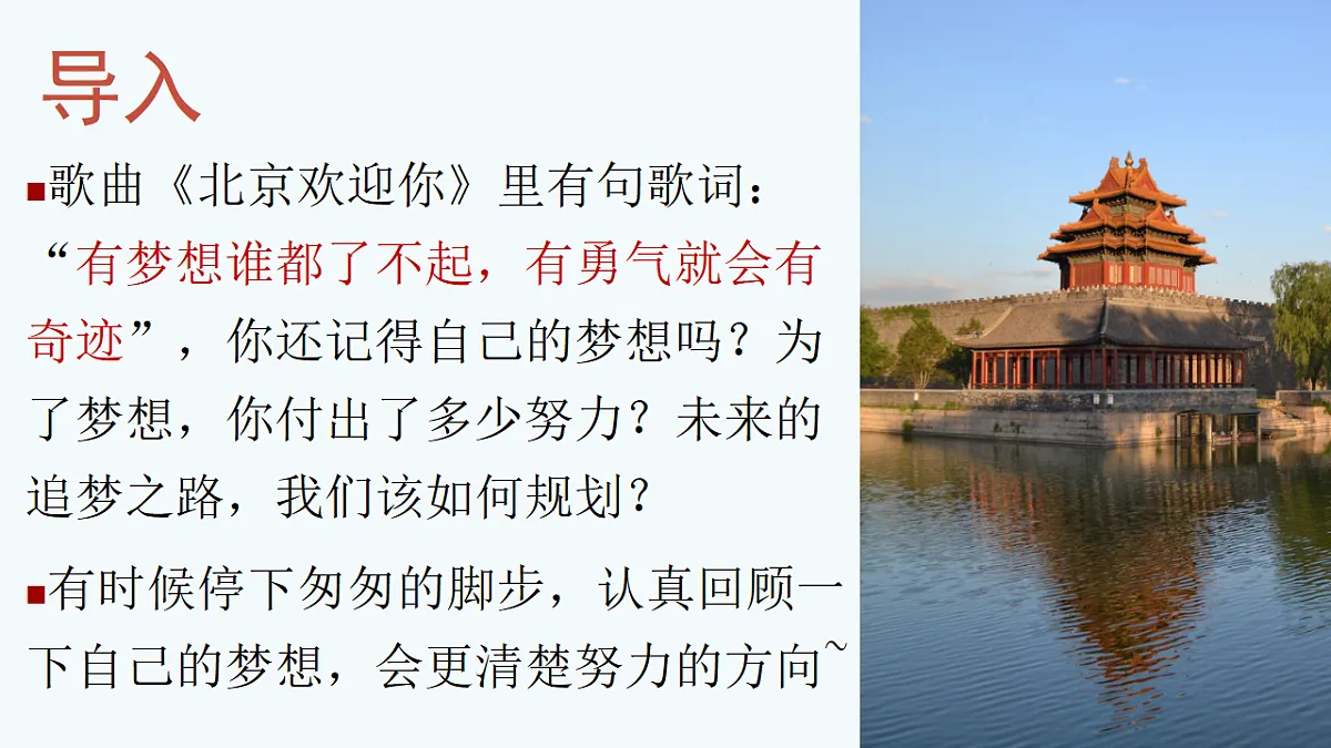 17345372第2页