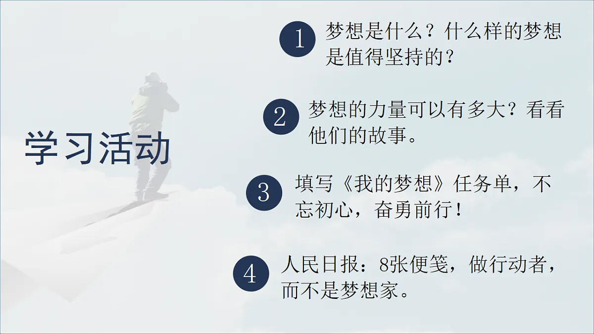 17345372第3页