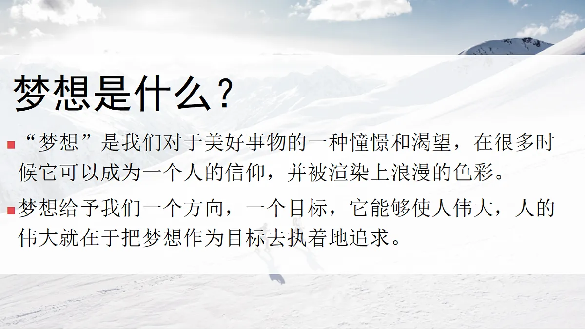 17345372第5页