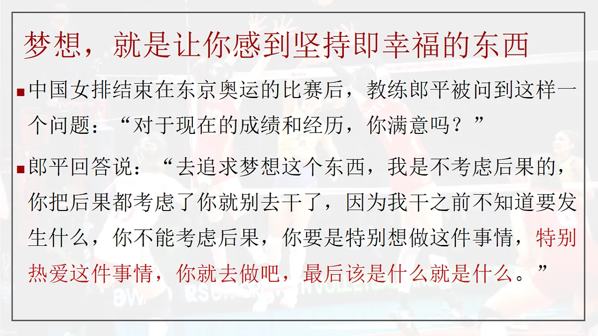 17345372第6页