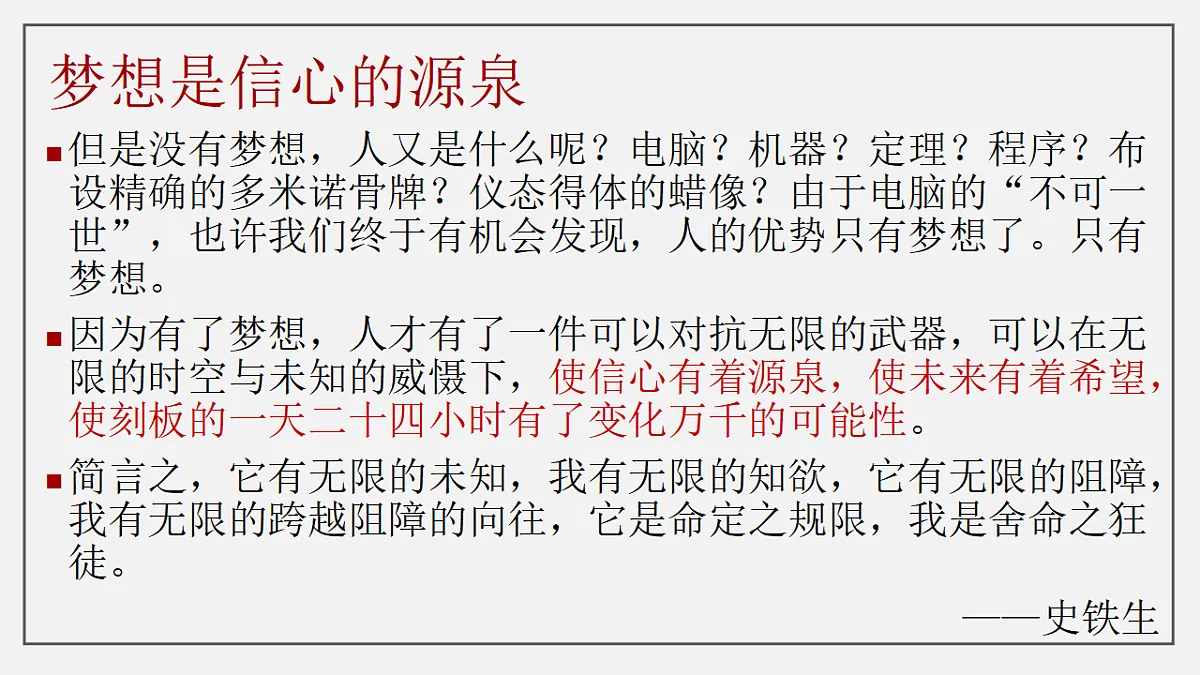 17345372第7页