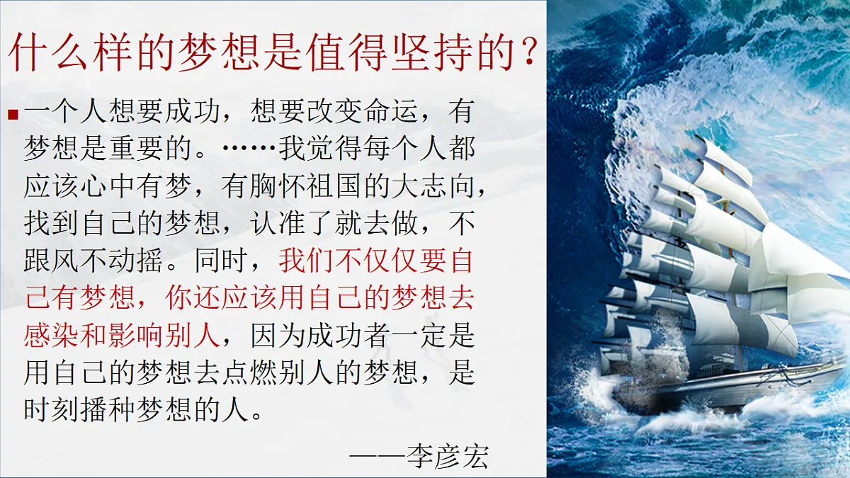 17345372第8页
