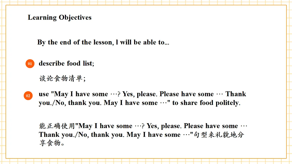粤教沪外教版三下 Unit 3 Lesson 2课件第3页
