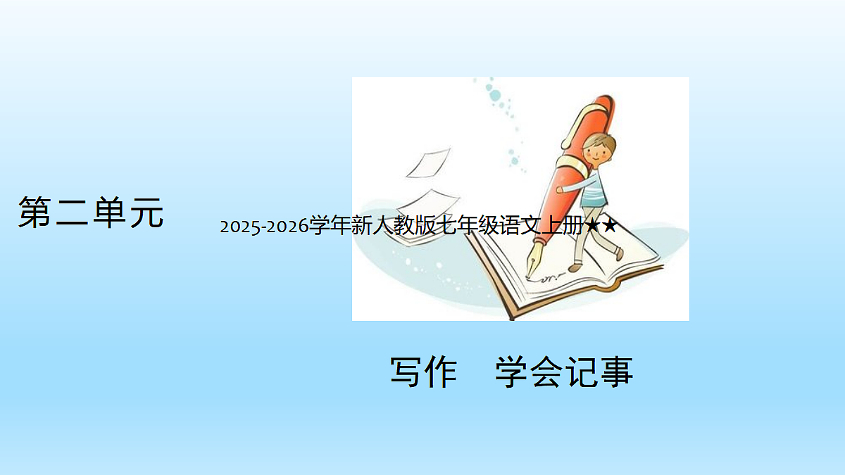 17345722第1页