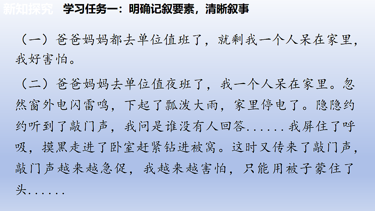 17345722第3页