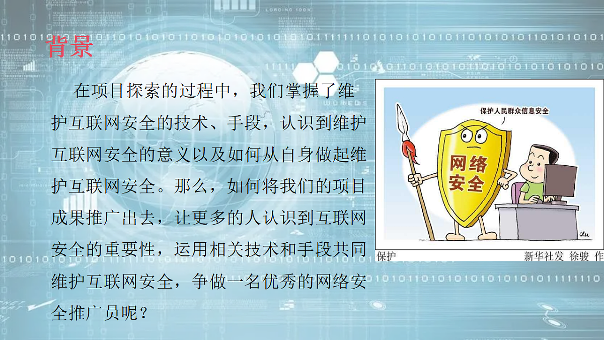 17345837第2页