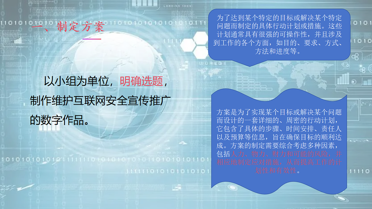 17345837第4页