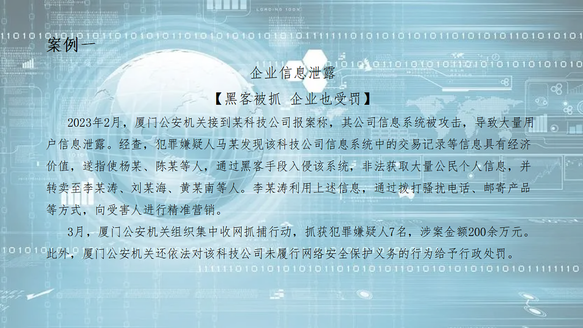 17345837第7页